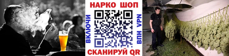 Магазины продажи наркотиков Уржум COCAIN Псилоцибиновые грибы Гашиш МЕФ АМФЕТАМИН