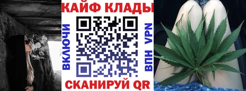Магазин наркотиков Уржум Амфетамин Кокаин Меф мяу мяу Бошки Шишки