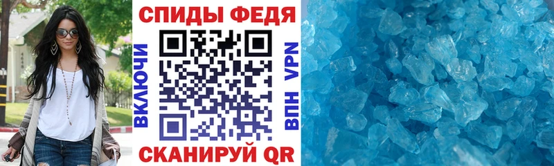 АМФЕТАМИН Розовый  наркота  Уржум 