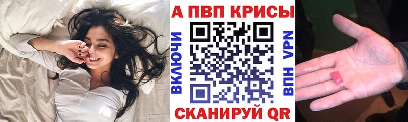 мориарти клад  ОМГ ОМГ онион  Уржум  APVP Crystall 