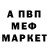 МЕФ мука Amber Boyt