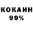 ЭКСТАЗИ круглые Ismael I