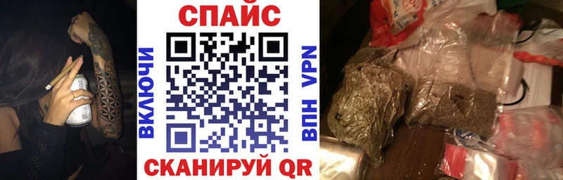 Бутират бутик  hydra сайт  Уржум  наркошоп 