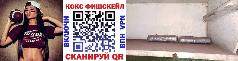 COCAIN 98% блэк спрут Уржум