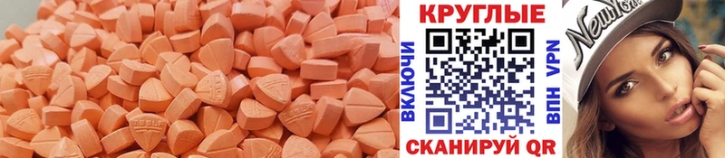 где купить наркоту Уржум Экстази 99%