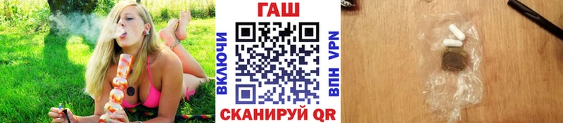 Гашиш ice o lator  OMG вход  Уржум 