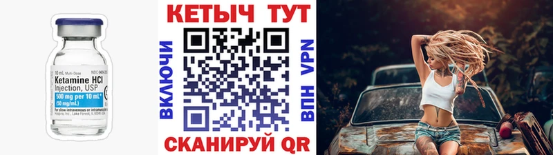 площадка Telegram  купить наркотик  Уржум  КЕТАМИН ketamine 