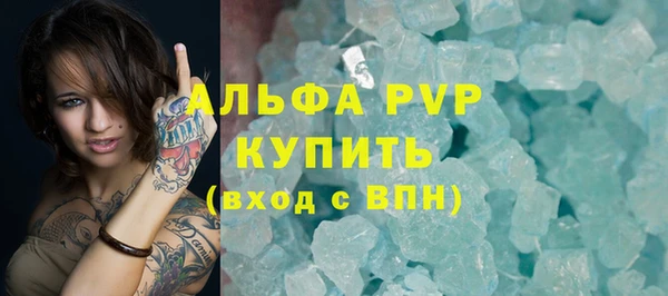 apvp Нягань