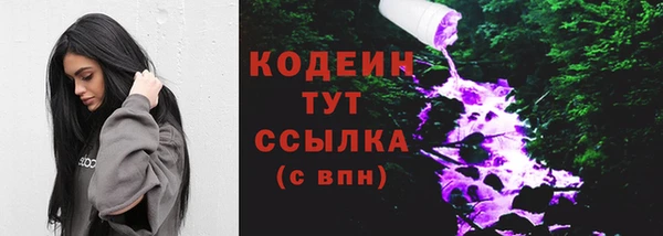 мяу мяу кристалл Балабаново
