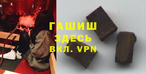 мескалин Нязепетровск