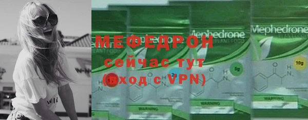 мескалин Нязепетровск