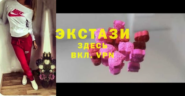 мескалин Нязепетровск