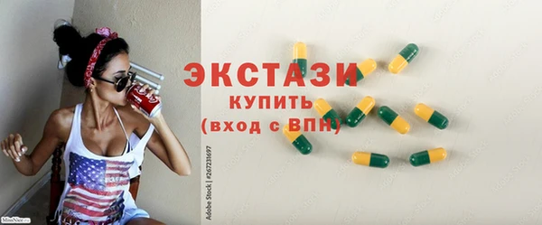 мескалин Нязепетровск