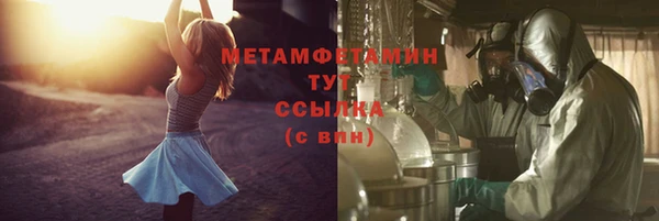 мескалин Нязепетровск