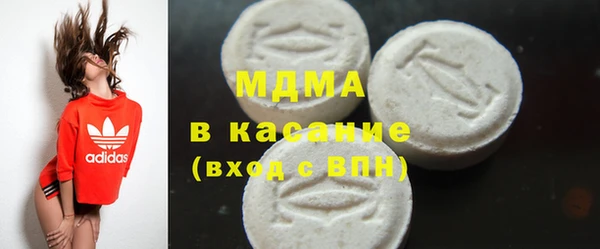 мескалин Нязепетровск