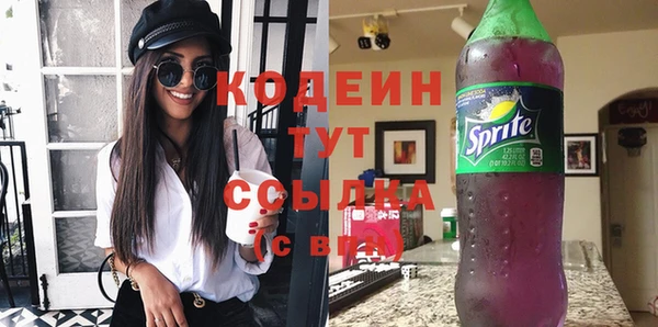 мескалин Нязепетровск