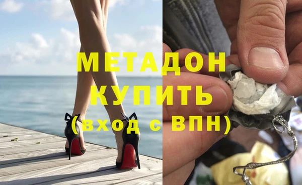 мескалин Нязепетровск