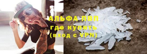 мескалин Нязепетровск