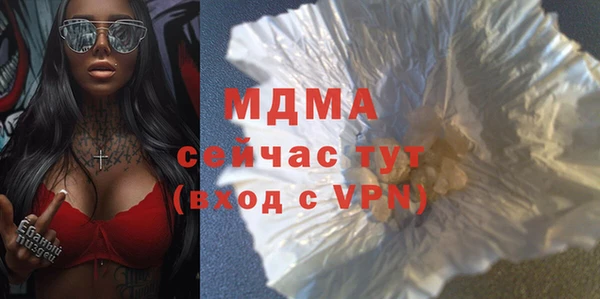 мескалин Нязепетровск