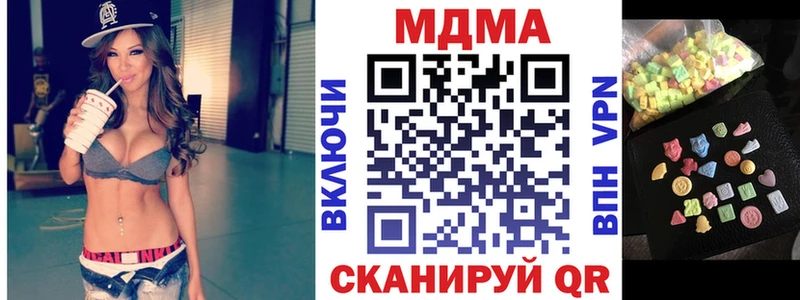 MDMA Molly  гидра зеркало  Уржум 