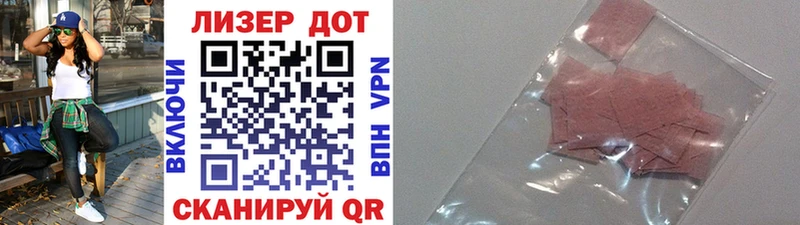 где продают наркотики  Уржум  Марки NBOMe 1,8мг 