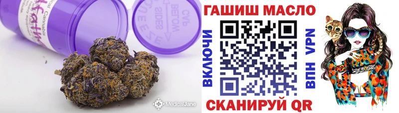 ТГК вейп с тгк  Уржум 